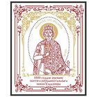 2015 БЕЛАРУСЬ Блок "1000-летие преставления святого равноапостольного князя Владимира" MNH