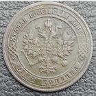 1 копейки 1874