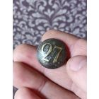 Пуговица РИ 27