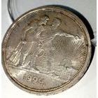Рубль 1924, великолепный, без мц!