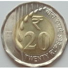 Индия 20 рупий 2020 год новый тип ходовых монет биметалл