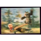 Календарик-переливашка Мальчик и медведь