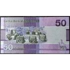 Гамбия 50 даласи 2023 год UNC (Райский удод)