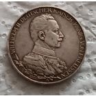 Пруссия 3 марки 1913