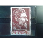 1965  М.И. Калинин **