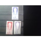 1933 Стратостат СССР-1 Полная серия