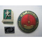 Три значка/02 с рубля!