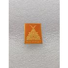 Железноводск. #-VI-02