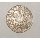 Паўгрошы Жыгiмонта II. 1547, Вильно. Отличный!!!