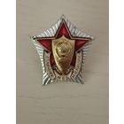 Значёк Отличник МВД милиции