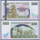Зимбабве, 1000 долларов 2003 г, P-12b (WN, камни Чиремба, слоны), UNC