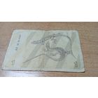 1 талонас Литвы 014808