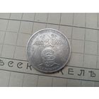 С РУБЛЯ! Рубль СССР, 20 лет полёта. Гагарин