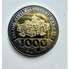 Узбекистан 1000 сумов, 2022 года выпуска. Центр исламской цивилизации.