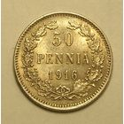 Русс. Финляндия 50 Пенни 1916 Серебро 2