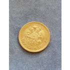10 рублей 1899 ЭБ, Николай 2, золото 0,900.