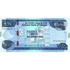 Эфиопия 100 быр образца 2023 года UNC pw57