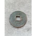 26. Распродажа коллекции! Вьетнам 1 ван, ND (1802) Одна на АУ!