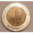 Египет 1 фунт 2018
