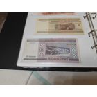 5.000.000 рублей. Пять "мультов")))