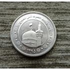 Werty71 Иран 5000 риалов 1395 2016 Мавзолей Имама Резы