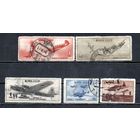 Военные самолеты СССР 1945 год 5 марок