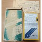 Дозиметр Сигнализатор Индикатор Y ЭЛАТ СИМ-03. Состояние нового