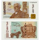 Грузия. 5 лари (образца 2013 года, P70d, UNC)