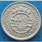 Мозамбик "Португальская колония" 50 сентаво 1950 год KM#76 Один год чекана!!!   Тираж: 20.000.000 шт