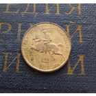 5 центов 1925 Литва #039-A01