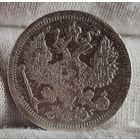 20 копеек 1893 год,  Николай II, НЕЧАСТАЯ