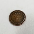 2 копейки 1863