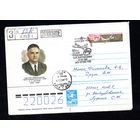 Художественный маркированный конверт СССР со спецгашением прошедший почту N 85-635 (27.12.1985) Советский авиаконструктор, Герой Социалистического Труда О. К. Антонов