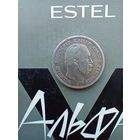 2 марки 1876 года  Пруссия