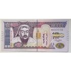 Монголия 5000 тугриков 2024 г. 100-летие современной банковской системы Монголии. Юбилейная