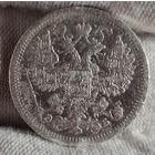 15 копеек 1907 года, Николай II, НЕПЛОХАЯ