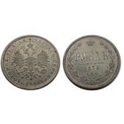 1 рубль 1878 в отличном состоянии!