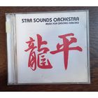 Star Sounds Orchestra – Music For Qigong Dancing (2CD)