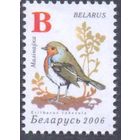 Беларусь 2006 фауна птицы