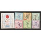 ФФ2 Болгария 1964 Ол. игры Токио
