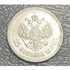 25 копеек 1894 АГ RRR
