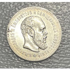 25 копеек 1894 АГ RRR