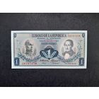 1 песо 1973 года. Колумбия. UNC.  Распродажа.