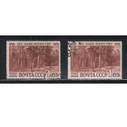СССР-1960, (Заг.2381),   гаш.(с клеем) , Шишкин, Лес, Живопись, 2 типа-разный фон