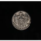 Отличные 10 копеек 1825 брак  ОРИГИНАЛ  В коллекцию Смотрите также другие мои лоты  Лот 14