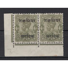 1927 Индия** Георг V служебная SG#О67