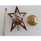 Знак. ВПУ МВД СССР, 1. (Высшее политическое училище). тяжёлый, винт