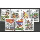 Венгрия. Международный день молоёжи.1985г. Mi#3751-57. Серия.