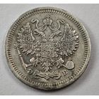 1910 год 10 копеек