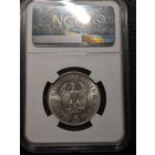 5 марок Гинденбург 1935 F  NGC MS63 Не частая!!!